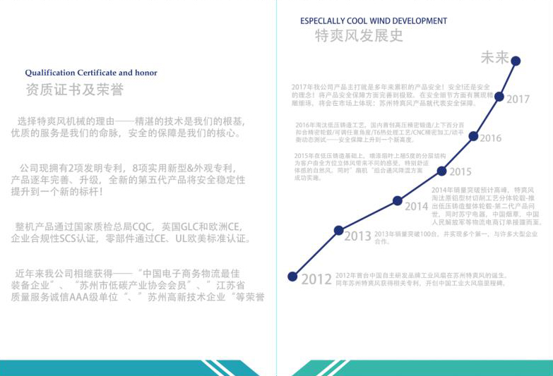 蘇州市鉑捷金屬有限公司